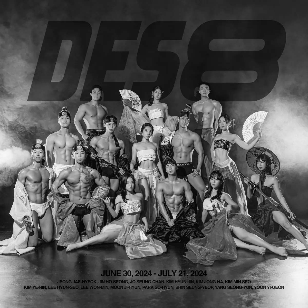 1기랑 프사오 레츠고🔥