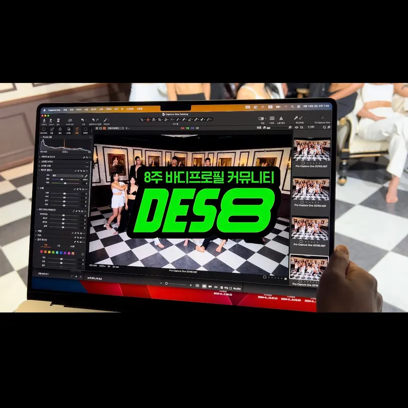 F45졸업생