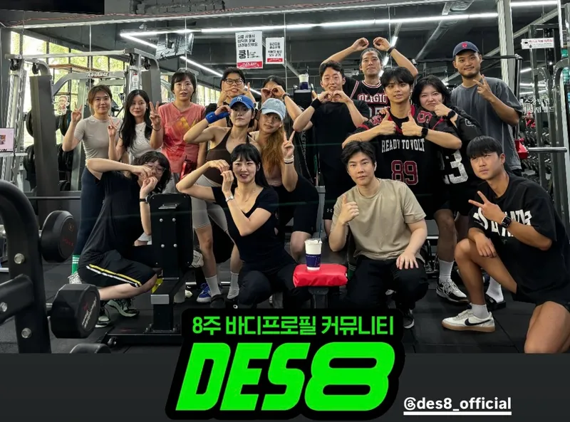 바프전 마지막 F45🔥