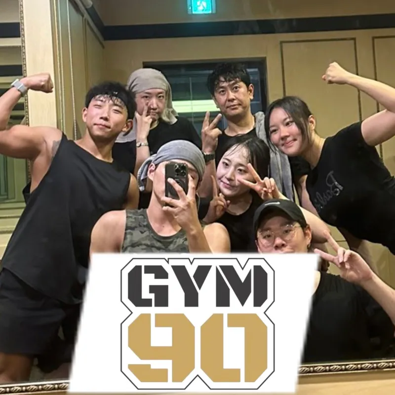 짐구공에서 행동대장이랑 웨이트 뿌셔🔥