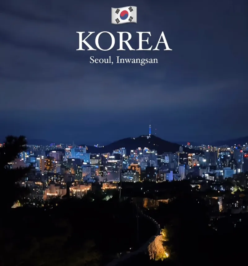 인왕산 야등