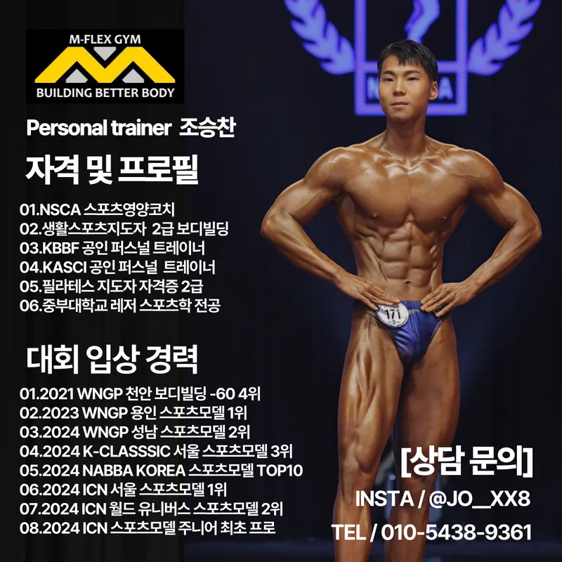 교육대장 1:1pt 원 데이 클래스 체험