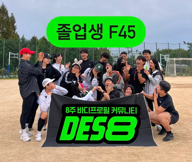 오랜만에 프사오 정기모임‼️(졸업생만!)