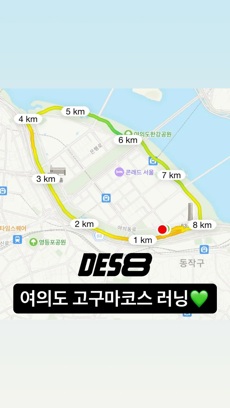 ์ฌ์๋๋ฃจ ๐ ๊ณ ๊ตฌ๋ง์ฝ์ค run ๐