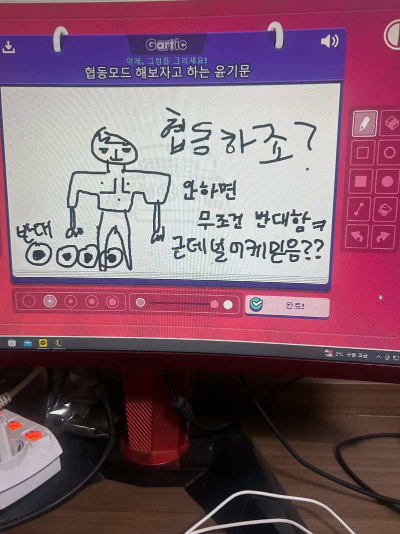일드게임
