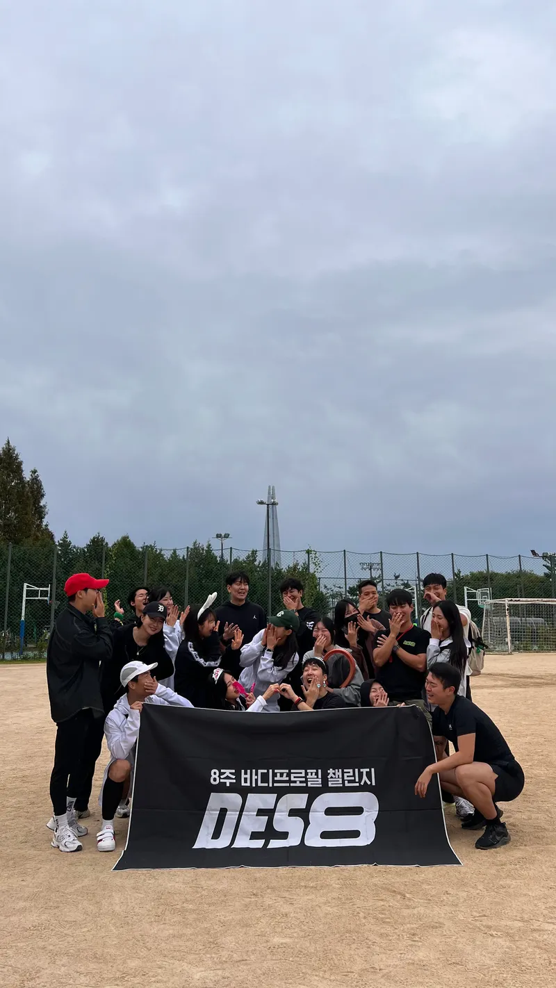❇️ 졸업생도 함께하는 운동회 ❇️