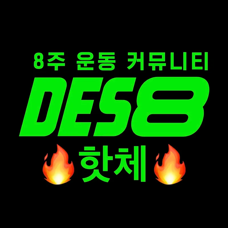 일요일 정기모임 참여💪🏻