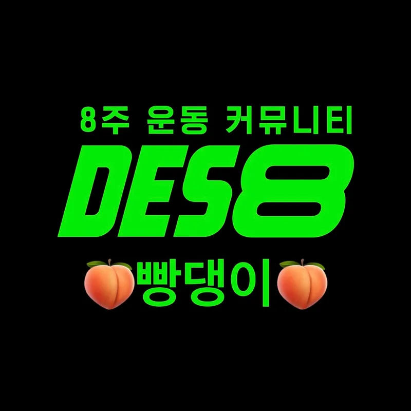 POST 이미지