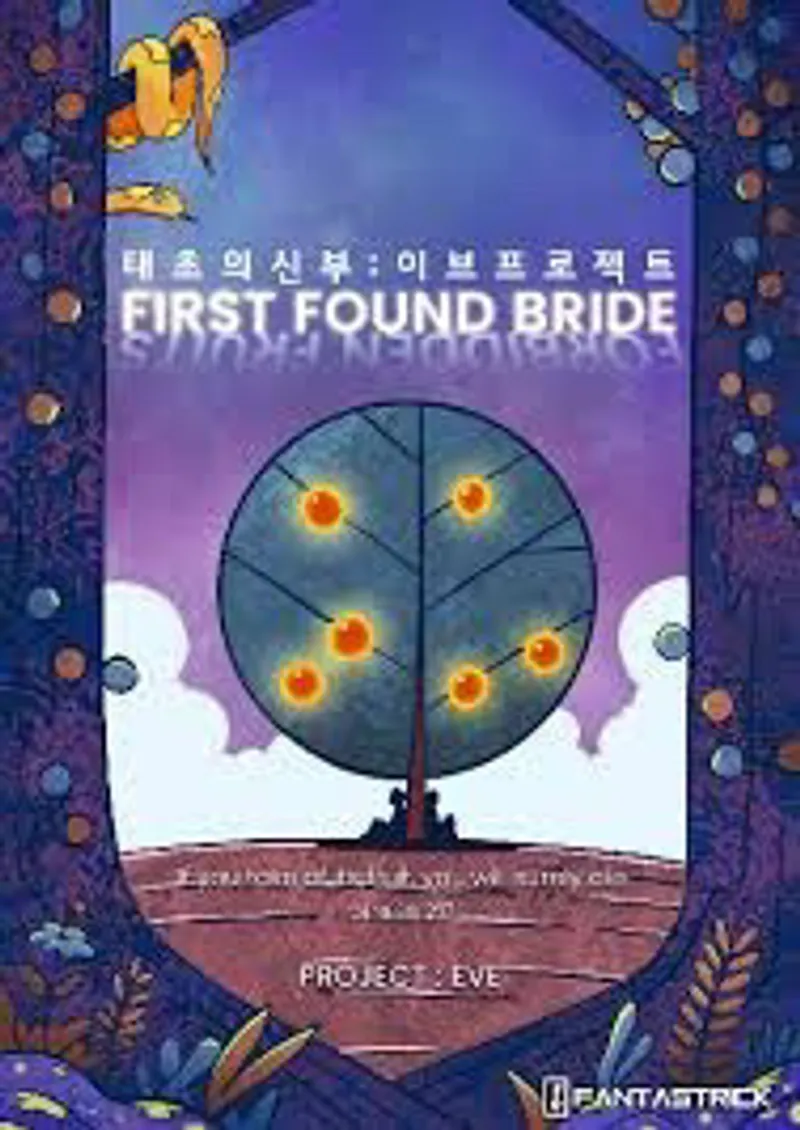 토탈츌