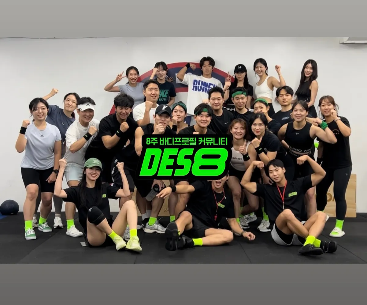 ❇️보고싶었지? F45로 탈탈 털자❇️