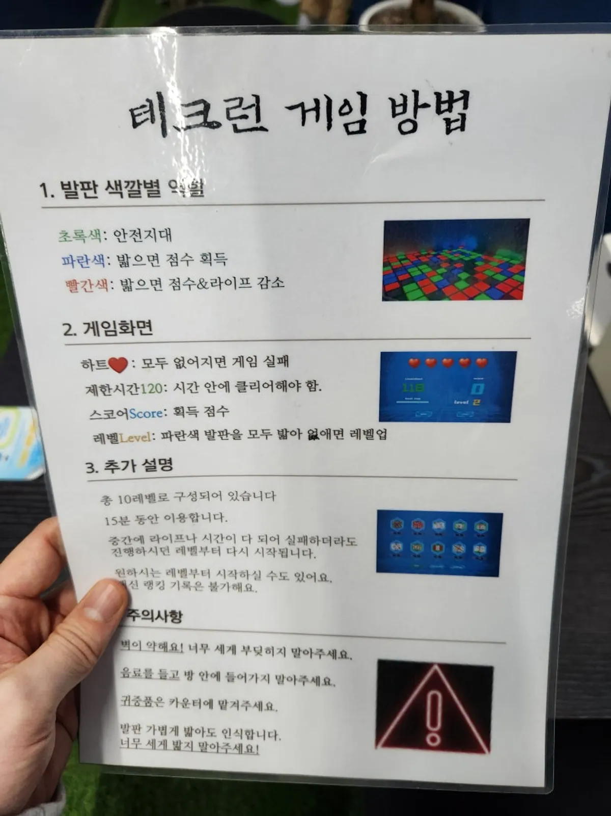 건대 테크런 유산소 30분하고 포케 or서브웨이 먹기